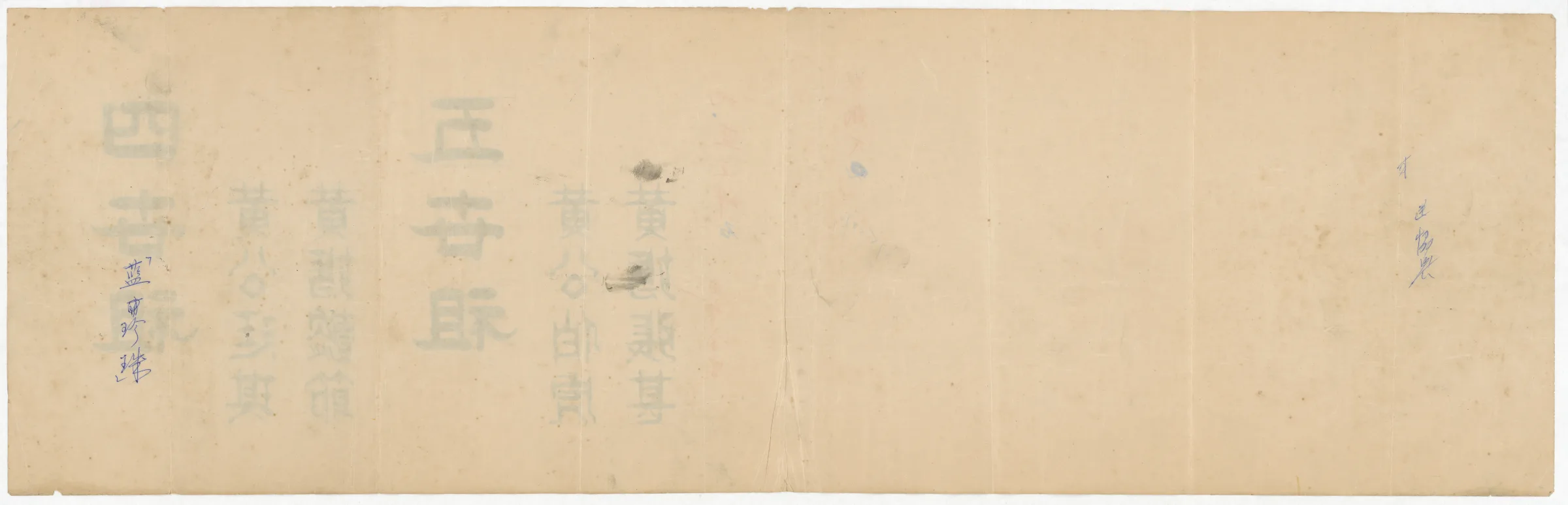 字體設計圖